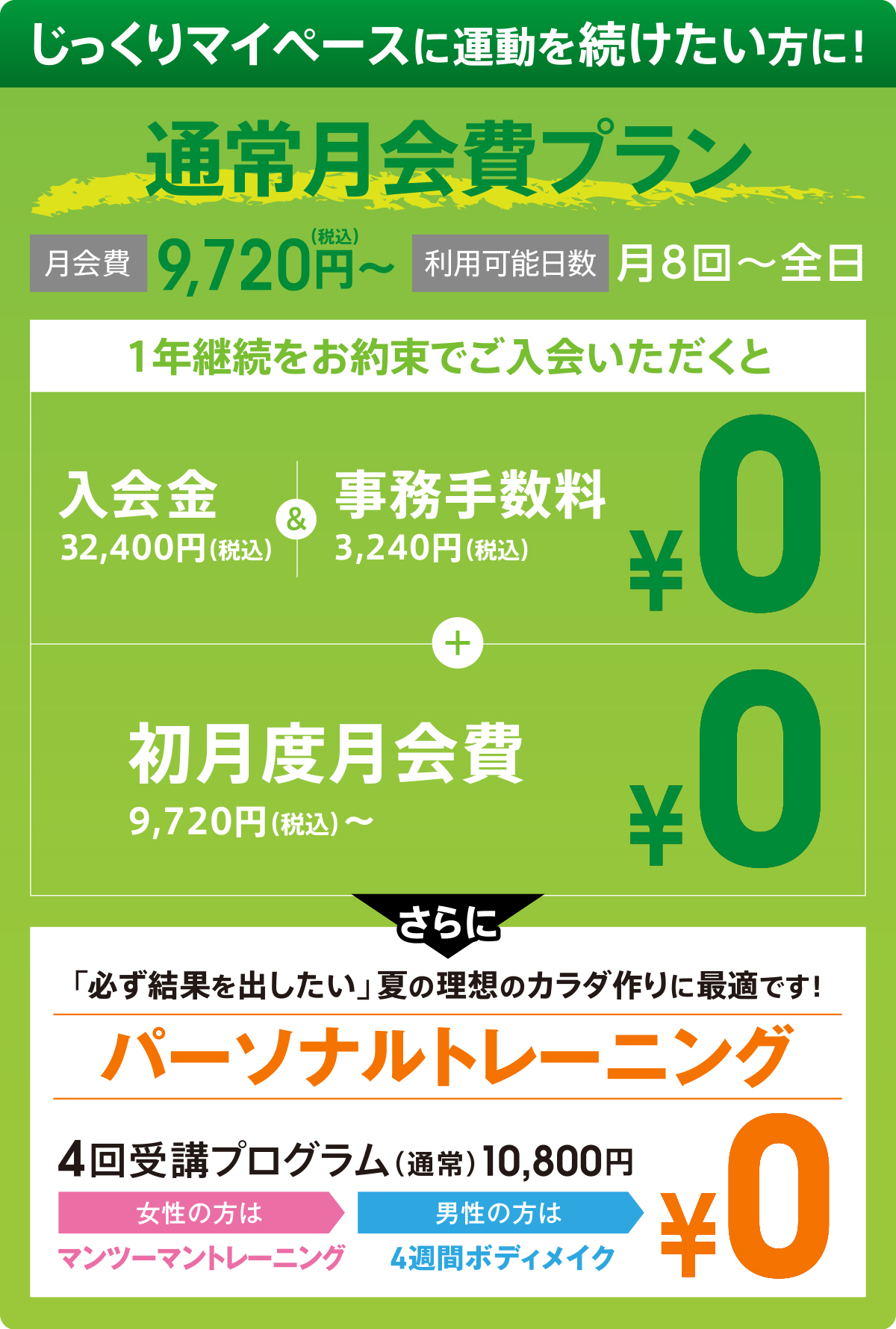 201706-campaign-07