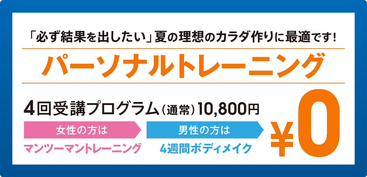 201706-campaign-08