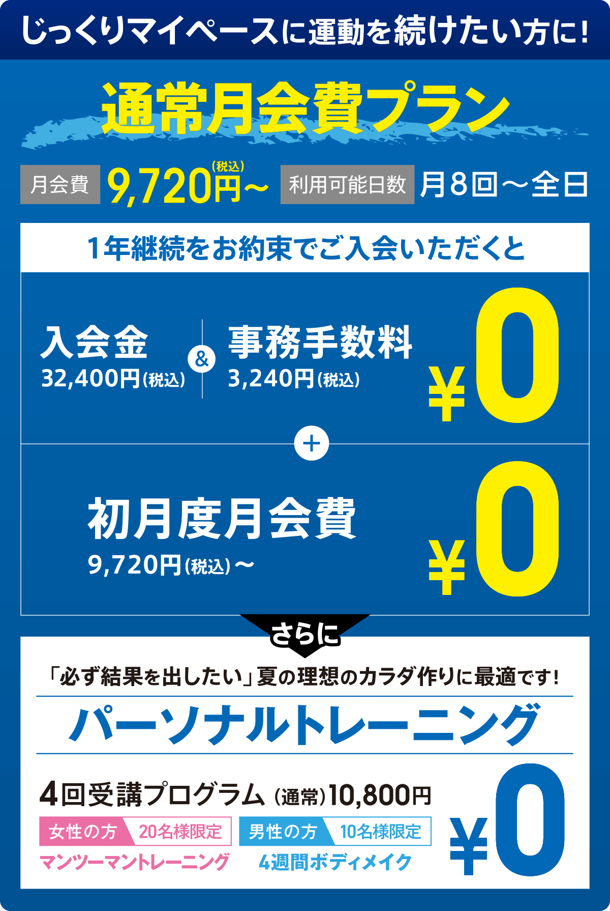 201707-campaign-04