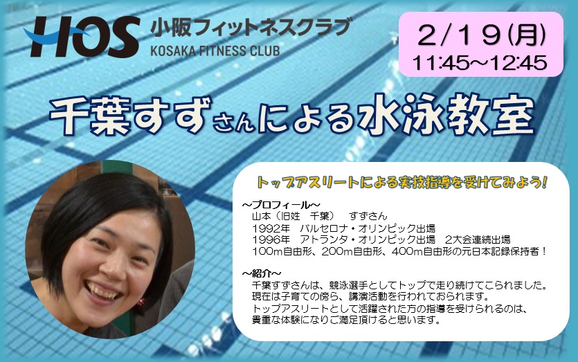 イベント