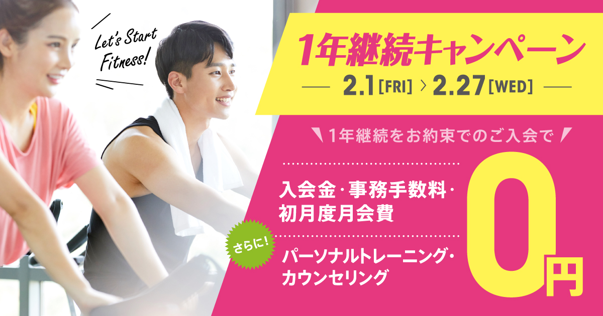 201902-campaign-top