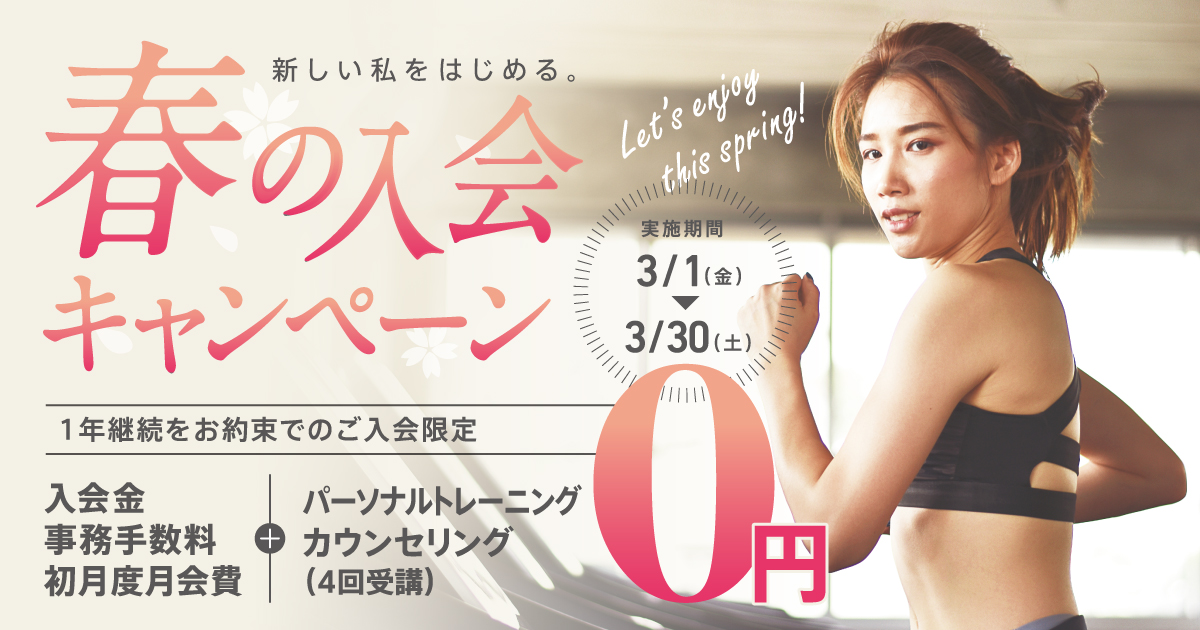 201903-campaign-top