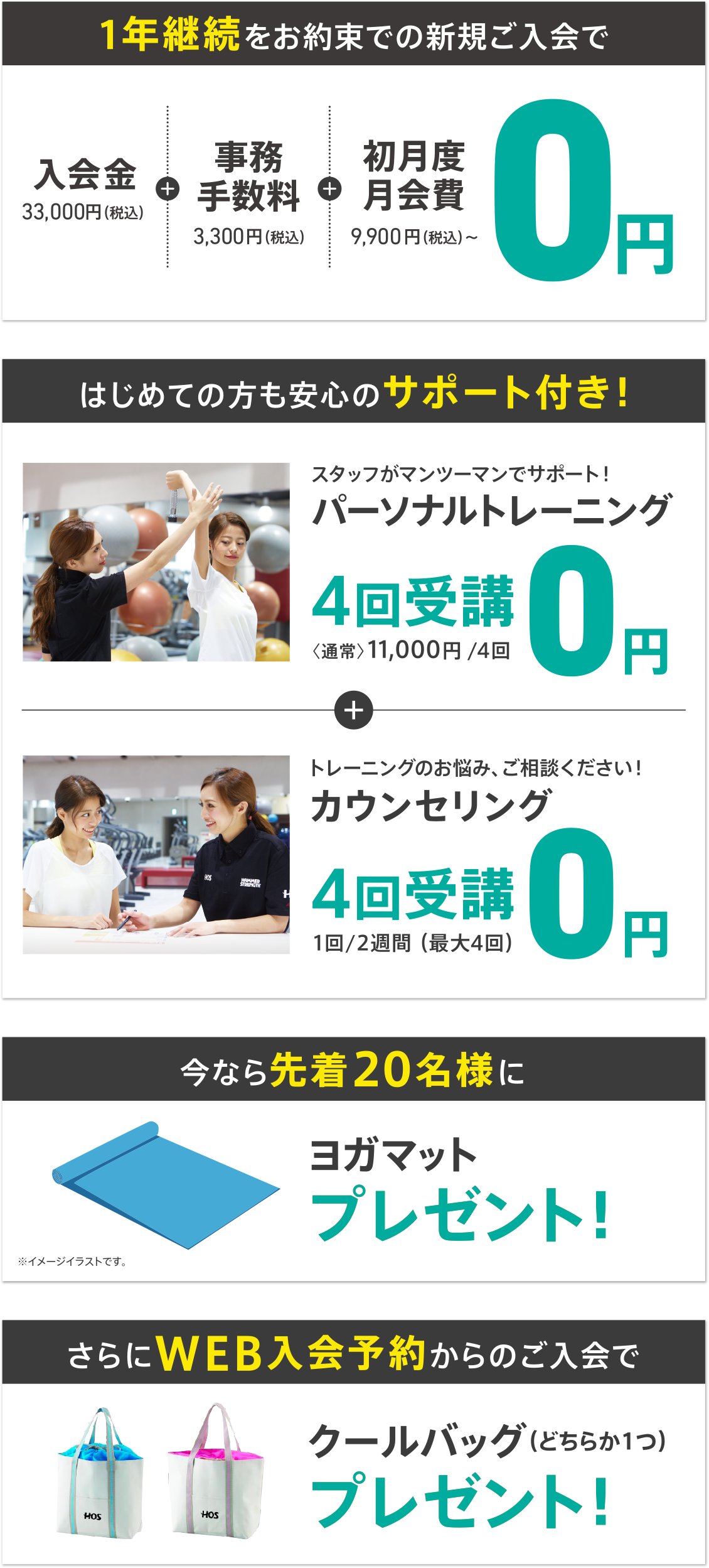 201912-campaign-02
