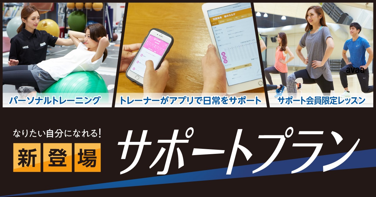 kosaka_fitness_support_top