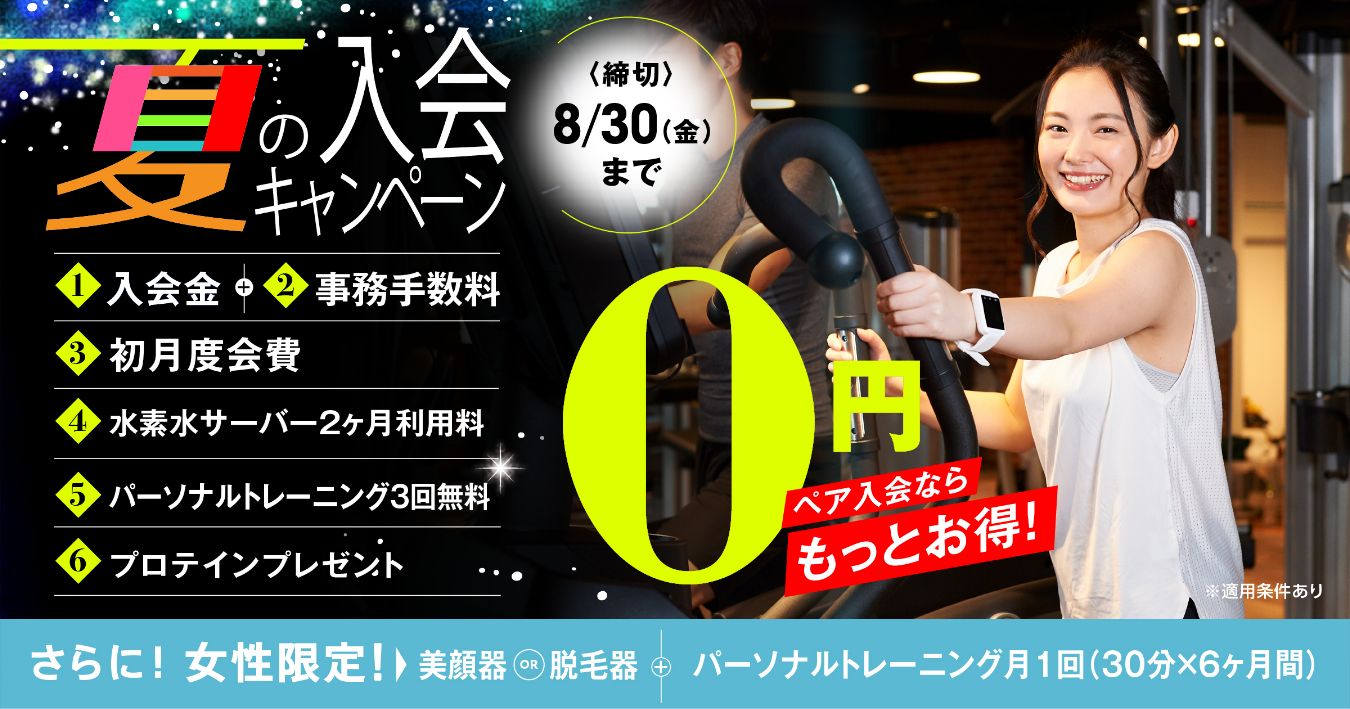 フィットネス コスパ 1日利用券 10枚 フィットネス コスパ 1日利用券 10枚
