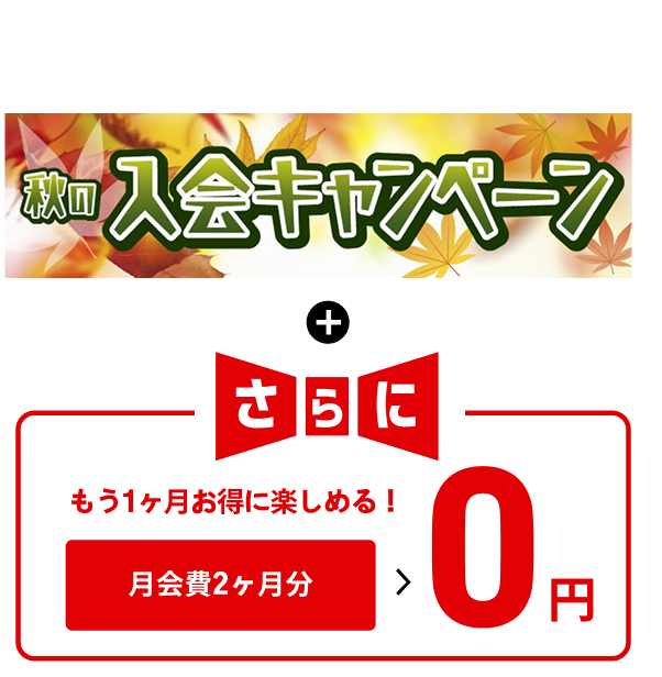 さらに